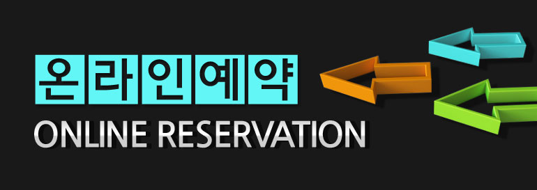 천안성성 아이파크예약